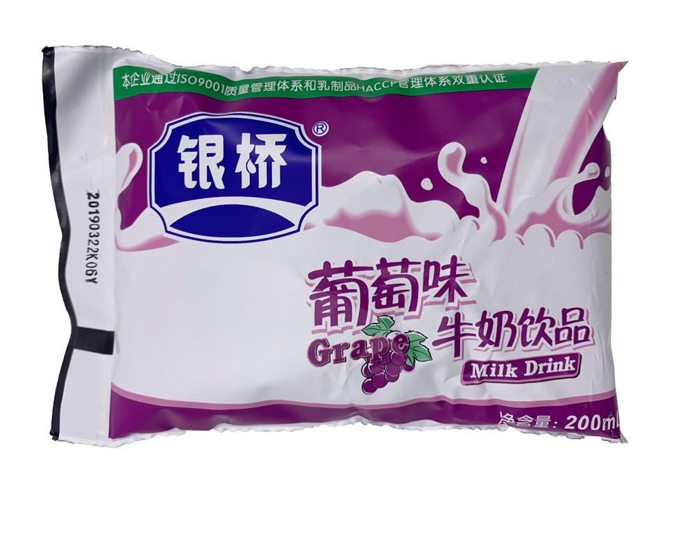 陕西特产银桥酸牛奶饮品葡萄味200ml*16包酸奶整箱早餐便携包装_虎窝淘