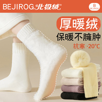 Shoes & Socks Lady Plus Suede Midcylinder Socks Autumn Winter Sleep Pure Cotton Moon Socks Warm Super Thick Snow Ground Stockings Socks