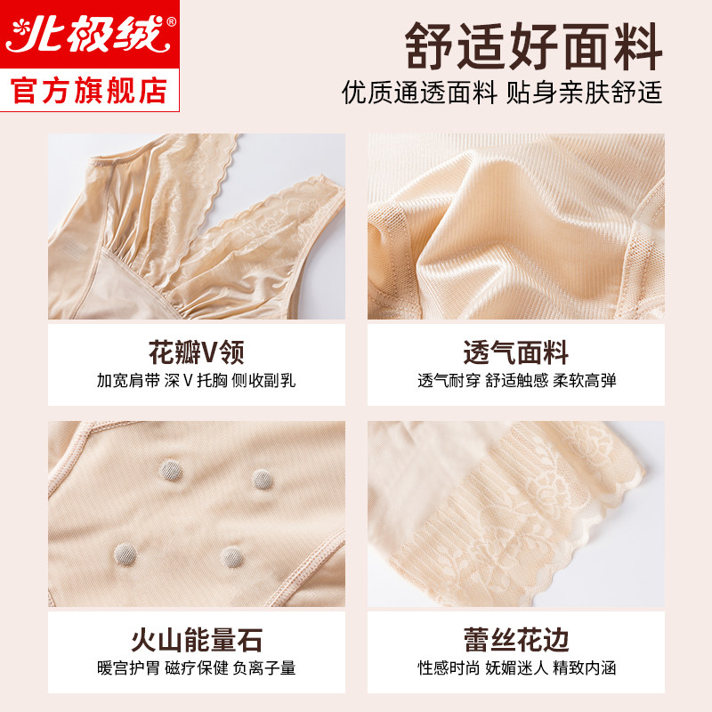 产后塑身衣收腹束腰美体薄款连体衣 北极绒塑身连体衣