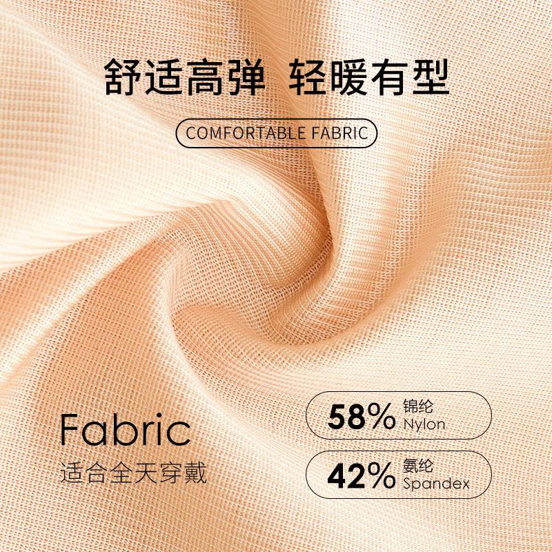 连体夏季超薄产后收腹束腰塑身衣 北极绒塑身连体衣