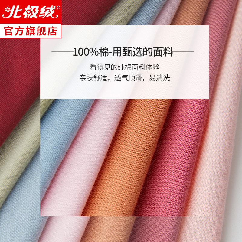 女士纯棉长袖可外穿两件套装睡衣 北极绒睡衣/家居服套装