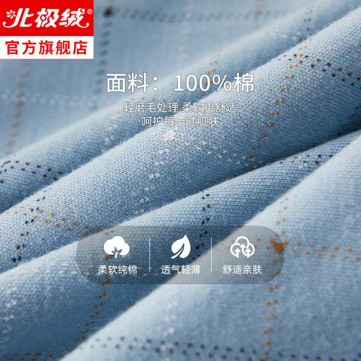 纯棉长袖春秋款青年男士可出门睡衣 北极绒睡衣/家居服套装