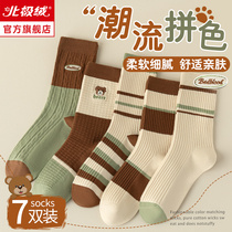 Socks Lady Pure Cotton Medium Silo Socks 2023 New Heaps Stocking Socks Autumn winter Green Stripes Sport Long Sox Boomers