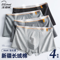 Mens underwear pure cotton antibacterial crotch Guys 100% All cotton Four corners breathable Big code Loose Flat Corner Shorts Head Thin