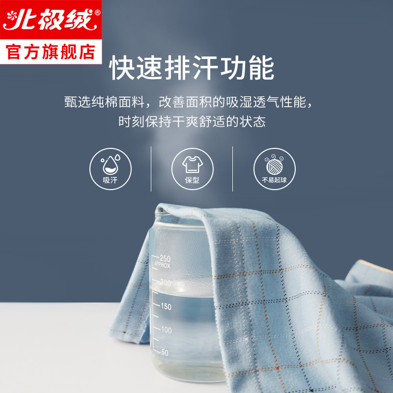 纯棉长袖春秋款青年男士可出门睡衣 北极绒睡衣/家居服套装