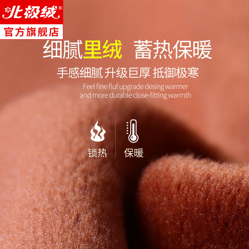 北极绒加绒中老年人纯棉男士内衣 北极绒保暖套装
