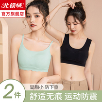 Sports lingerie female beauty back to gather small breasts No marks Summer thin anti-sagging No steel ring Vest Type Big Code Bra