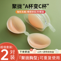 Chest post female silicone Silicone Poly-up to small breasts with large chest and summer invisible shoulder strap Underwear Wedding sling Special milkstick