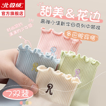 Ms Socks Lady Spring Autumn Season Pure Cotton Short Socks 2023 New Winter White Agaric Lace Midbarrel Moon Socks