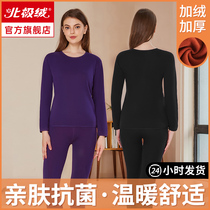 Arctic Suede Thermal Underwear Lady Thicken Plus Suede Autumn Clothes Autumn Pants Suit Fever Beating bottom Antibacterial autumn and winter