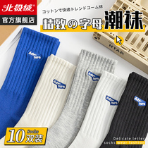 Socks Mens Autumn Winter Pure Cotton Thickened Midbarrel Socks New Black White Deodorant Teen Sports Stockings