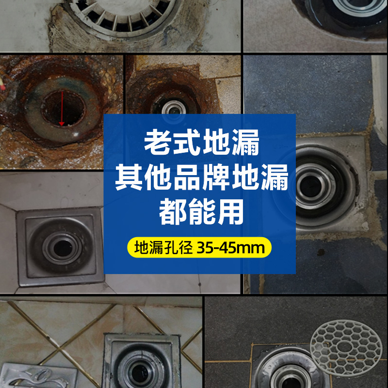 潜水艇断层加长地漏芯下水道水封防臭内芯延长管卫生间防反味神器-图2