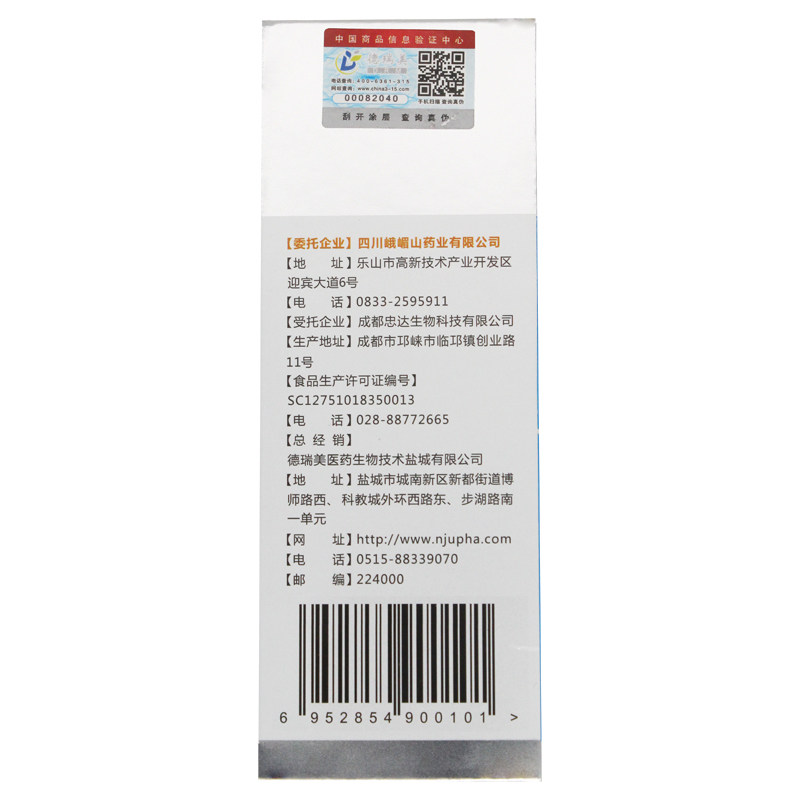 佐力欣l-肉碱子二胎调理 佐力欣左旋肉碱