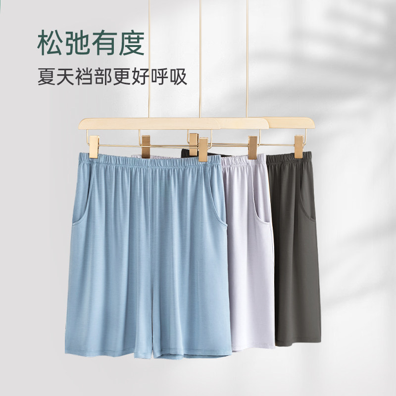男士睡裤短裤大码莫代尔冰丝薄款裤衩居家睡衣睡觉宽松夏季家居裤