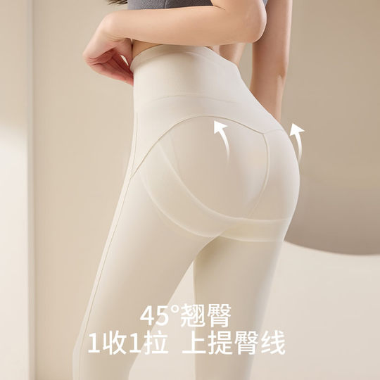 微喇鲨鱼裤女外穿2025新款春夏薄款收腹提臀健身裤瑜伽喇叭打底裤