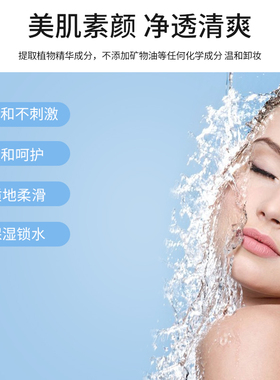 韩国芭妮兰全新净柔卸妆水植萃深层净颜配方轻松卸除彩妆310ml