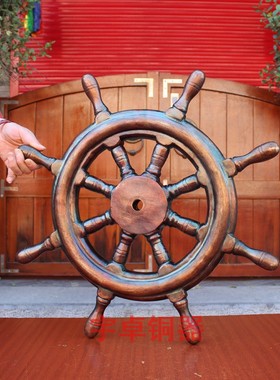 宇卓铜器船舵摆件工艺品航海