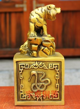 宇卓铜器 纯铜虎印黄铜虎印 老虎印章生肖印家居办公室工艺品摆件