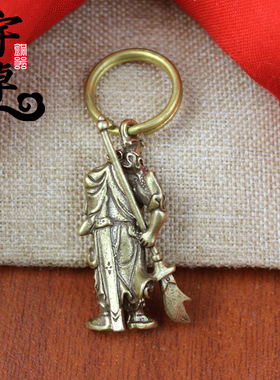 钥匙扣关公骑马送朋友工艺礼品