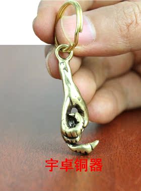 黄铜钥匙扣挂件汽车工艺品