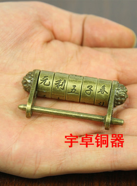 宇卓铜器中式仿古挂件明清家居