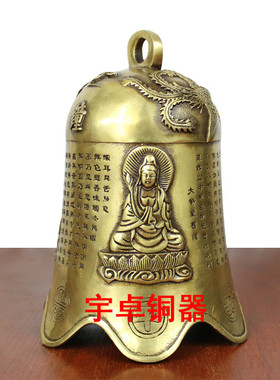 黄铜佛像挂件工艺品六角铃铛