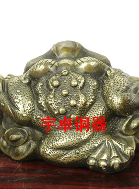 黄铜烟灰缸金蟾办公室家居装饰