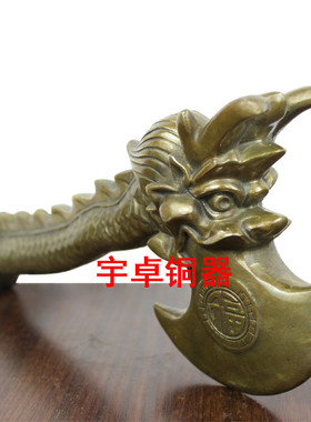 纯铜斧头工艺品摆件家居装饰