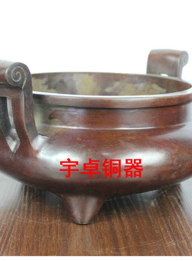 香炉工艺品摆件家居装饰