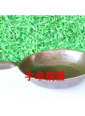 宇卓铜器 纯铜锅 黄铜锅 工艺品摆件 都有