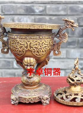 宇卓铜器纯铜香炉 黄铜香炉 龙耳香炉 兽足香炉 熏香炉 摆件 都有