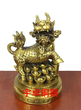 宇卓铜器 纯铜麒麟 黄铜麒麟  圆底座踩元宝麒麟  家居摆件