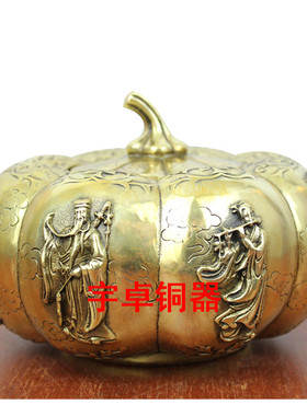 宇卓铜器 纯铜罐 黄铜罐 铜香炉 南瓜八仙罐家居办公室  摆件