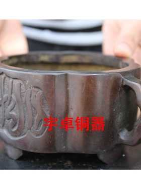 纯铜仿古风香炉双耳摆件