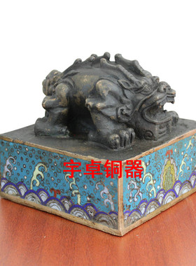黄铜印章仿古风景泰蓝摆件工艺品