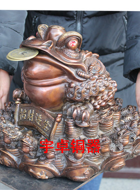 宇卓铜器纯铜金蟾黄铜三足兴业蟾蜍十二生肖开业礼品家居桌面摆件