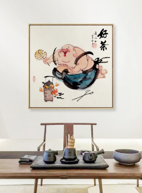 新中式风黄永玉茶室壁饰玄关画