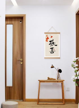欢喜入户门走廊尽头书房装饰挂画