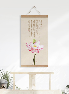 锦画堂玄关新中式挂画墙饰