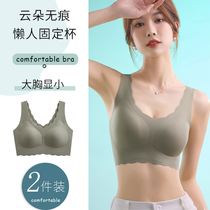 Cloud-free movement lingerie female large breasts for small breasts with vest-style summer thin section without steel ring meleback bra