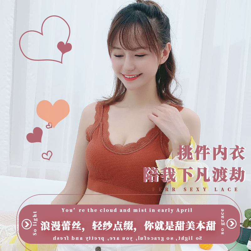 巢莎旗舰店无钢圈运动内衣女美背心式蕾丝防震跑步抹胸聚拢睡眠文胸少女裹胸2