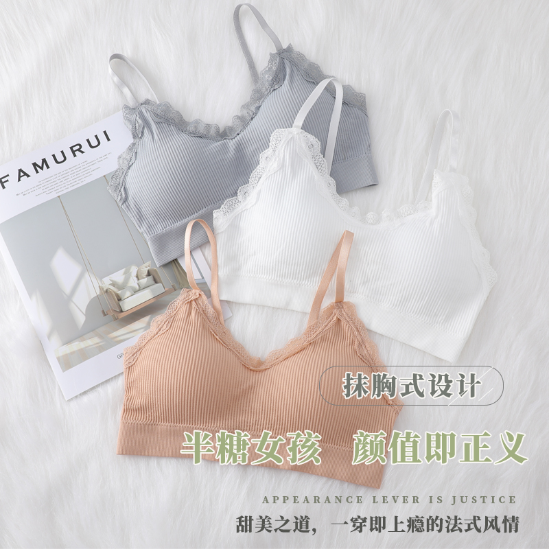 巢莎旗舰店美背吊带网红爆款抹胸无钢圈文胸运动内衣女学生高中少女背心薄款1