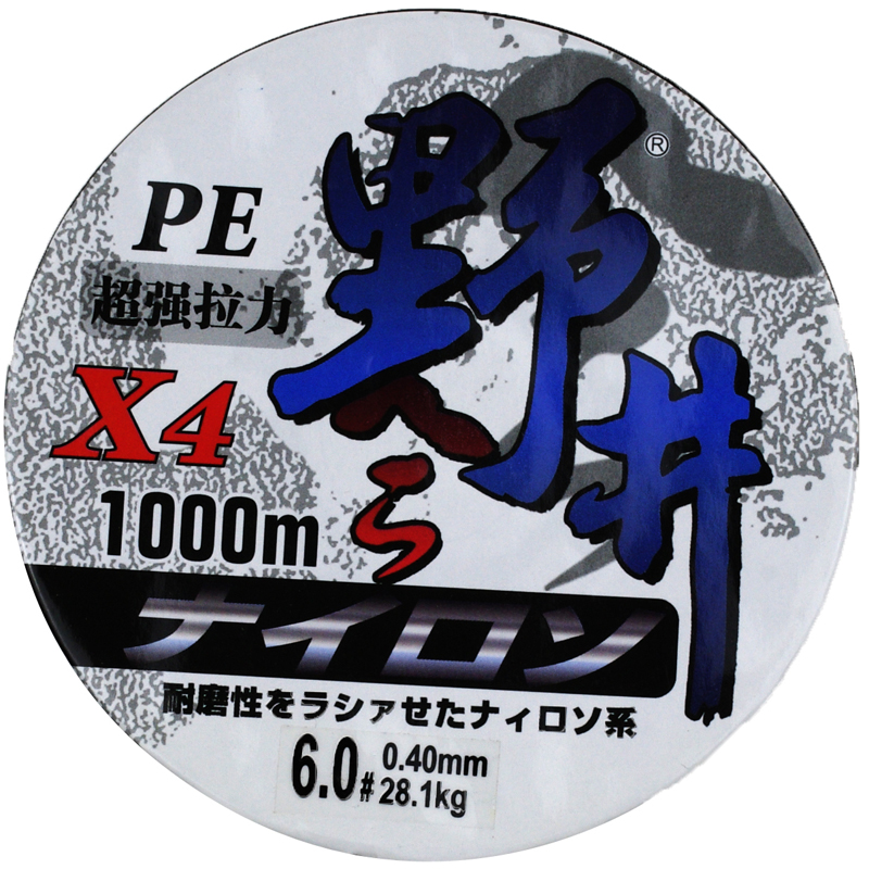 野井超强拉力PE线大力马鱼线二代4编1000米8编织撒网大马力线正品