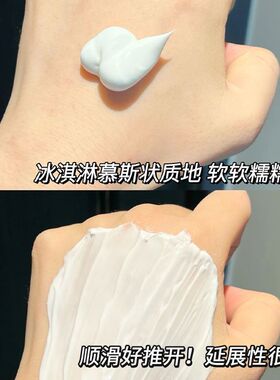 白露松涂抹面膜抗氧补水保湿去黄提亮睡眠面膜紧致抗衰老抗糖