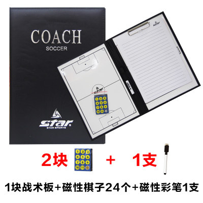 现货新款star世达专业足球战术板教练作战板裁判指挥板SA150作战 - 图2