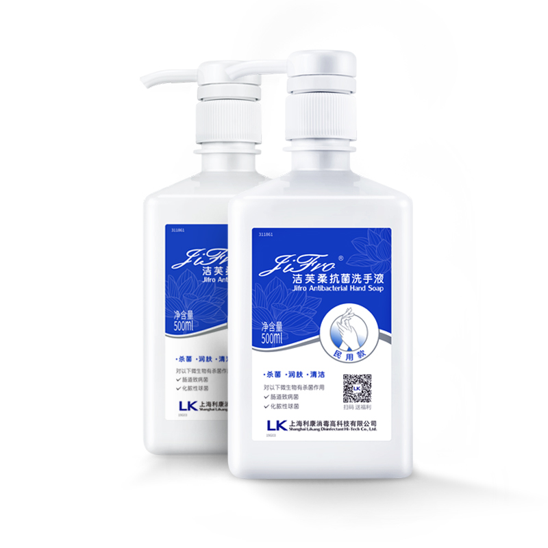 洁芙柔抗菌洗手液儿童500ml24瓶 先施居家日用洗手液