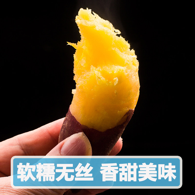 【精品果】新鲜5斤山芋板栗3小红薯 果志番薯