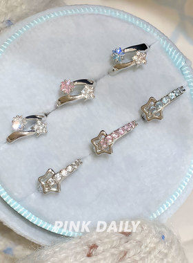 Pink Daily满钻缠绕星星直针钛钢素圈耳环圈圈五角星耳圈耳扣耳饰