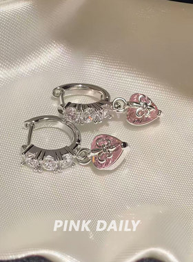 Pink Daily粉色爆闪爱心锆石吊坠钛钢耳环女甜美风高级感耳坠耳饰