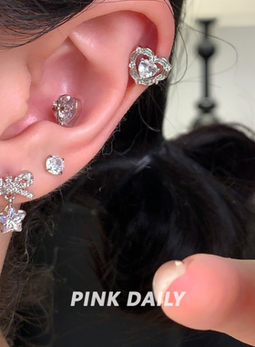 Pink Daily爆闪蓝色锆石爱心钛钢耳钉时尚养耳洞耳骨钉耳蜗钉耳饰